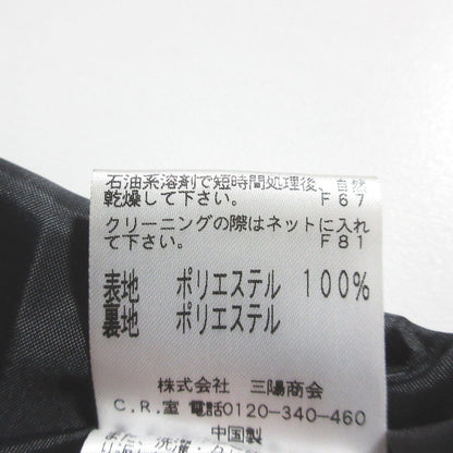 トゥービーシック フラワービジュー スカート