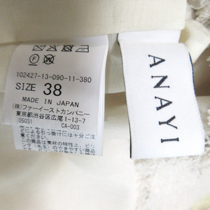 ANAYI カールヤーンツイードVネックブラウス