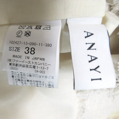 ANAYI カールヤーンツイードVネックブラウス