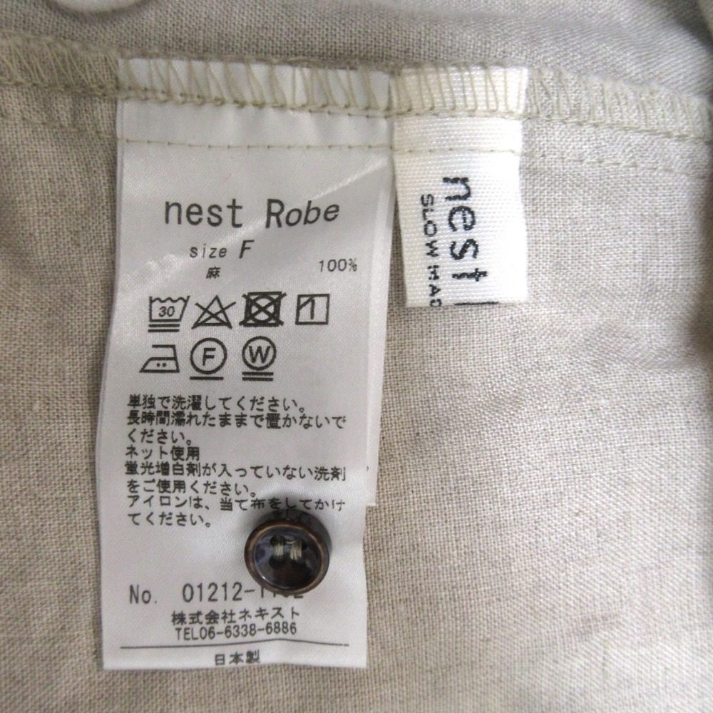 nest Robe リネン ロング ドレス