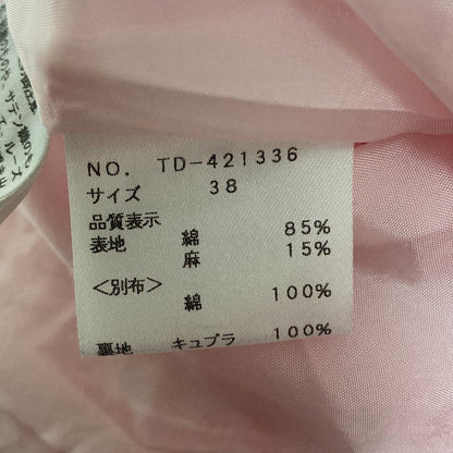 エムズグレイシー リボンワンピース