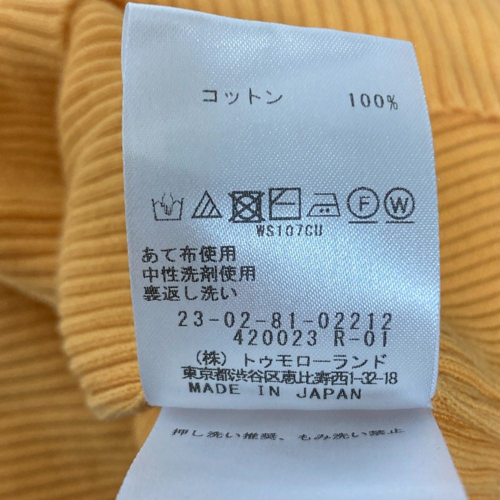 ギャルリーヴィー リブニットカットソー