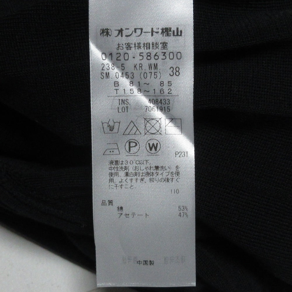 Jiyuku ハイツイスト コットン アンサンブルニット