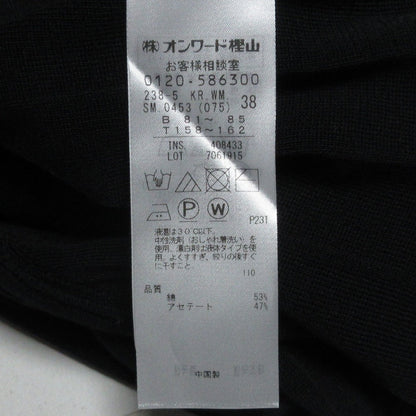 Jiyuku ハイツイスト コットン アンサンブルニット