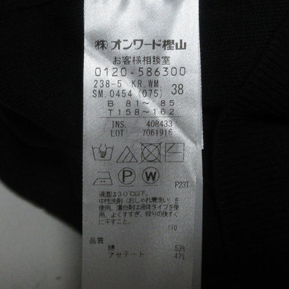 Jiyuku ハイツイスト コットン アンサンブルニット