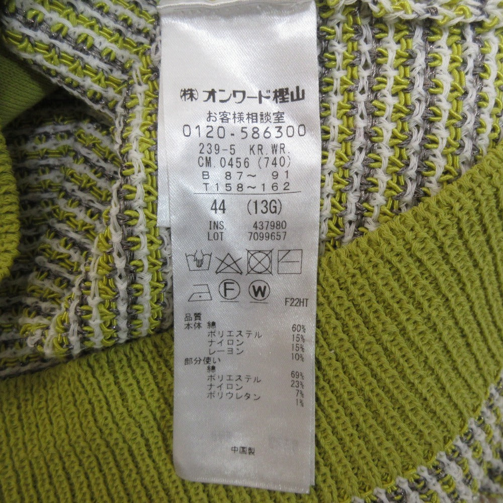 Jiyuku ミックス ツイード ニット カーディガン