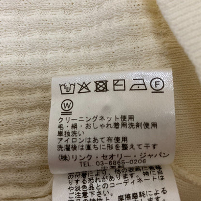 セオリー BRISTOL コットン レース トリム カーディガン