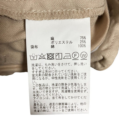 マルティニーク イージータックパンツ