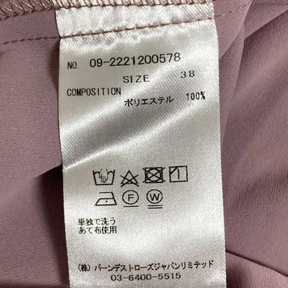 アンドクチュールラッフルフリルブラウスプルオーバー