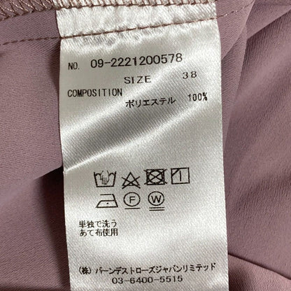 アンドクチュールラッフルフリルブラウスプルオーバー