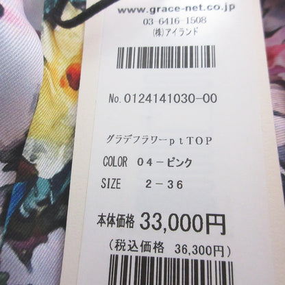 GRACE CONTINENTAL グレーデッド フラワー プリント ブラウス