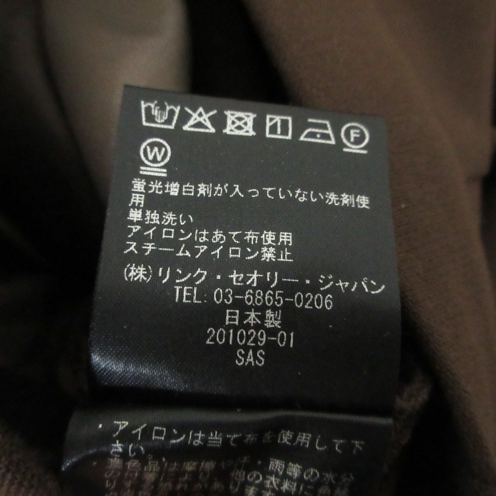 セオリー ストレッチテーパードパンツ