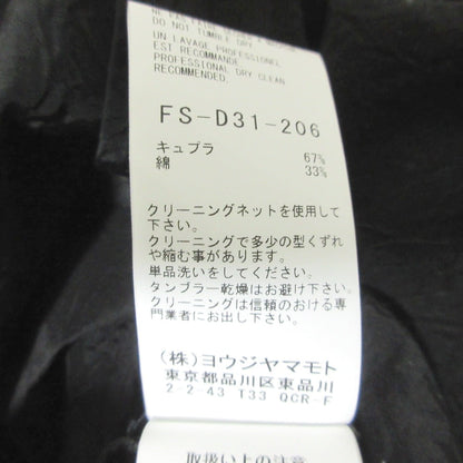 ヨウジ ヤマモト 羽織 ドレス ロング シャツ ドレス