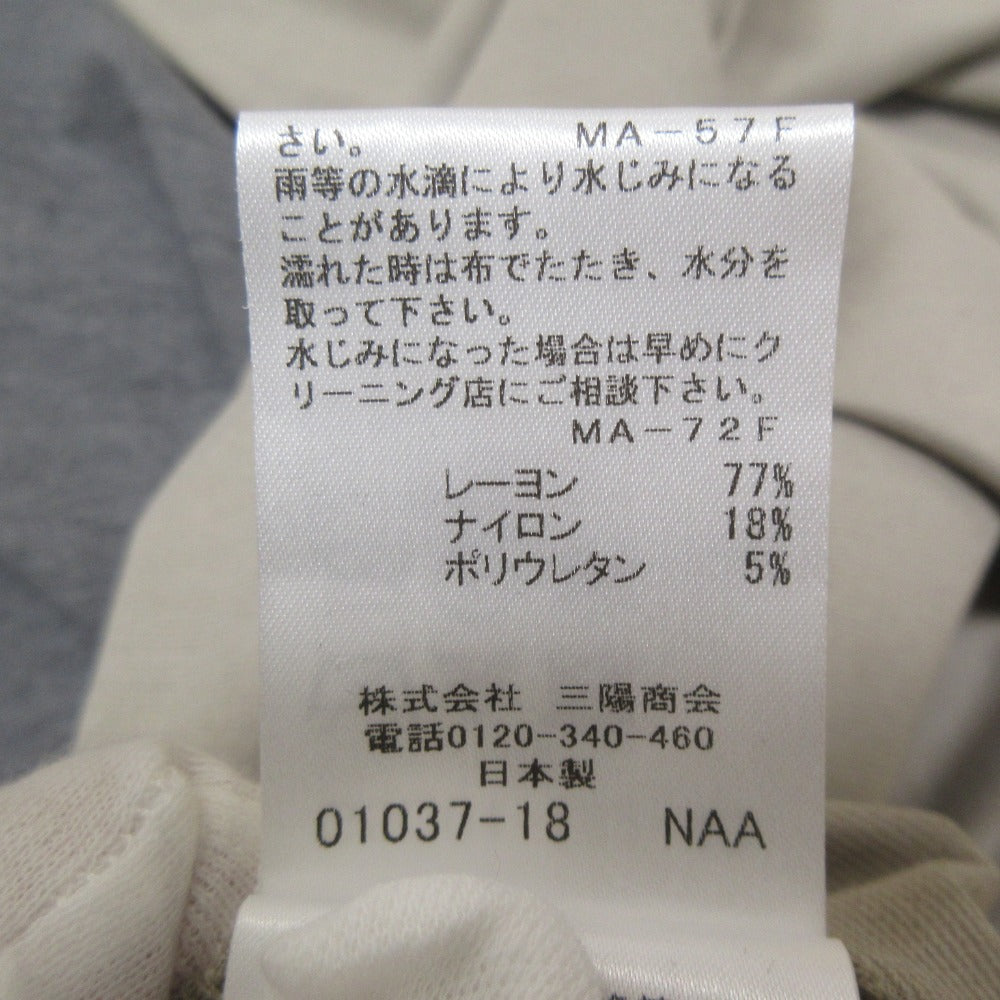 マッキントッシュ ロンドン ダブルフェイス ニット カーディガン