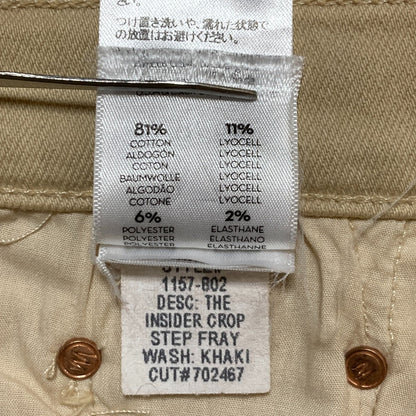 MOTHER THE INSIDER CROP STEP FRAY デニムパンツ