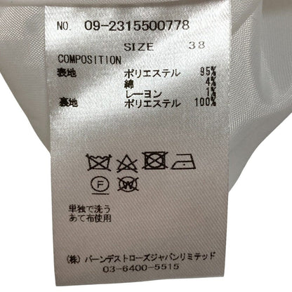 アンドクチュール ツイードワンピース
