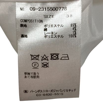 アンドクチュール ツイードワンピース
