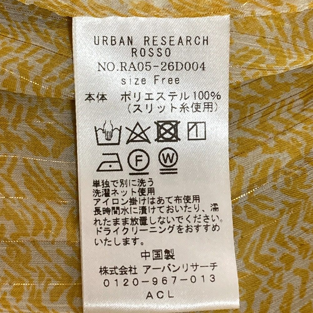 アーバンリサーチロッソ 長袖シアーワンピース