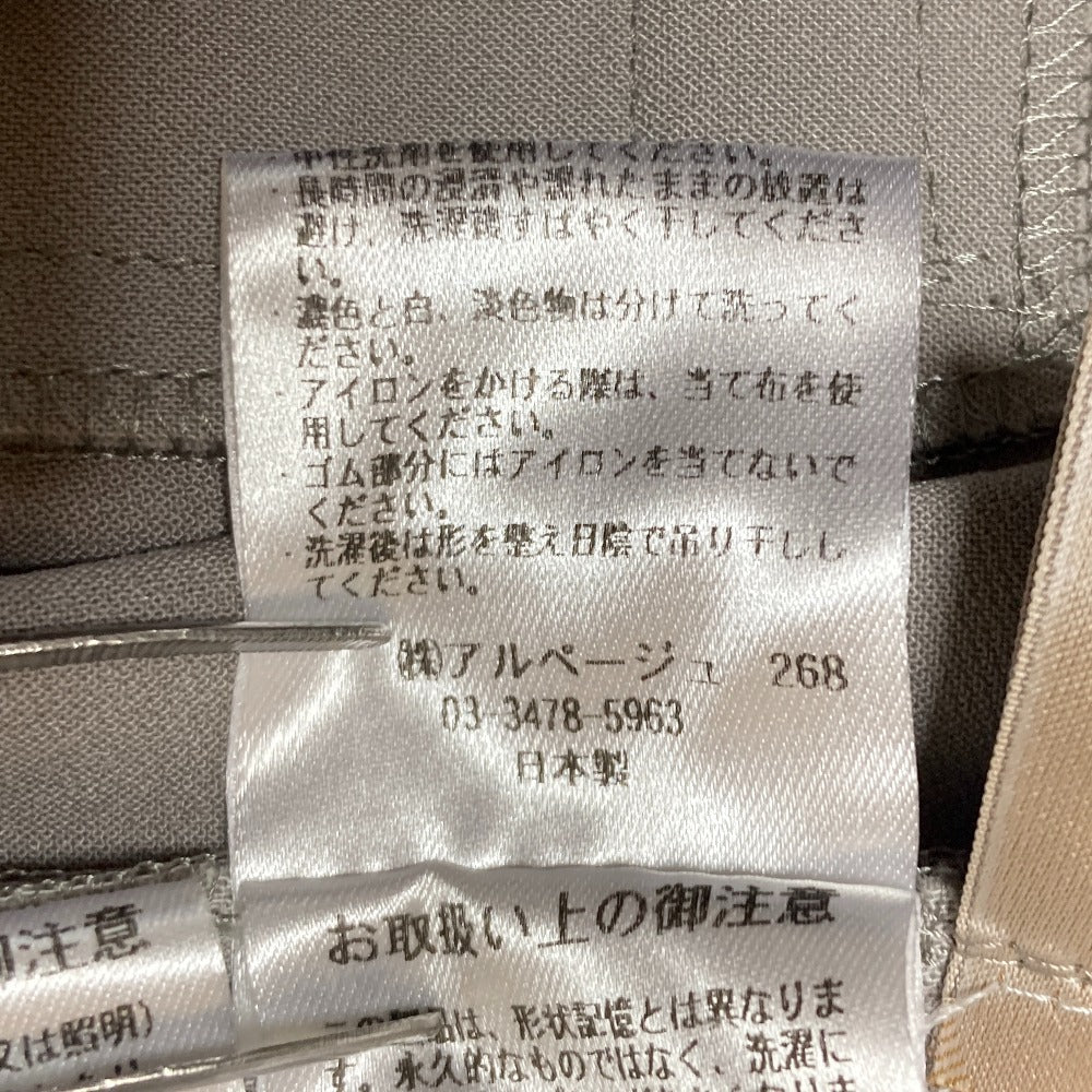ジャスグリッティー レディセミワイドパンツ