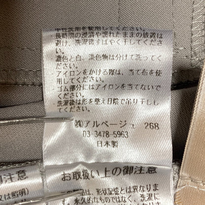 ジャスグリッティー レディセミワイドパンツ