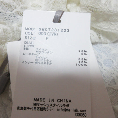 スナイデル ギャザー パフスリーブ レース プルオーバー
