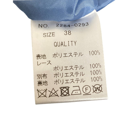 リルフェテ レースロングドレス