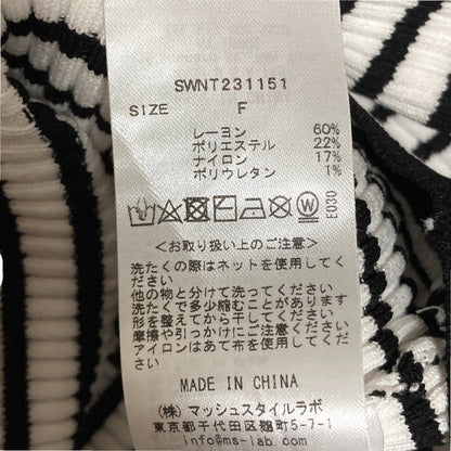 スナイデル ボーダーニットカットソー