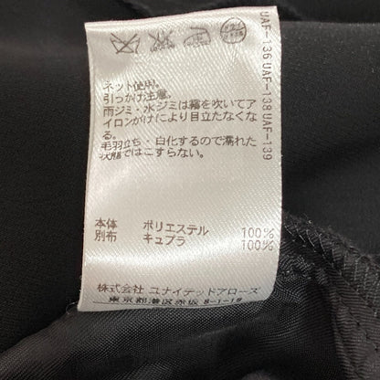 ビューティーアンドユースユナイテッドアローズドッキングオールインワン