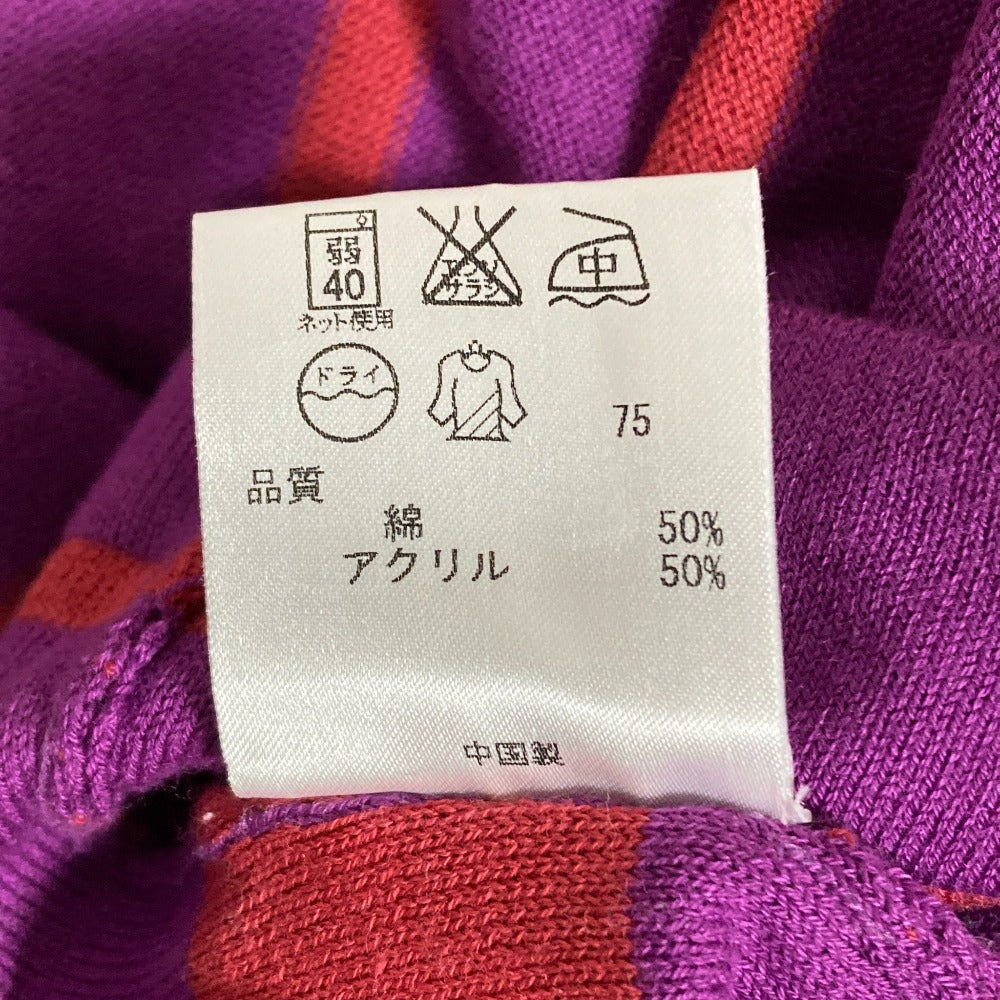 ソニアリキエル リボンボーダーニットカットソー