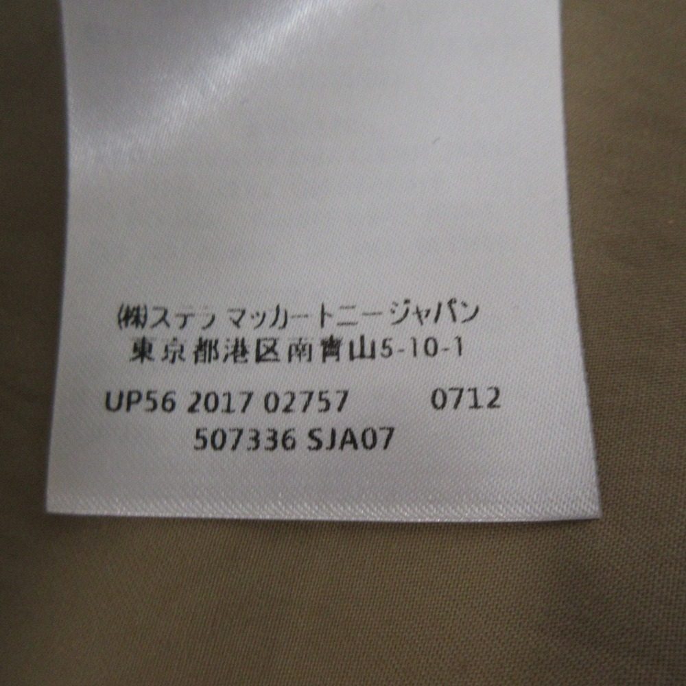 ステラマッカートニー コットン トレンチコート