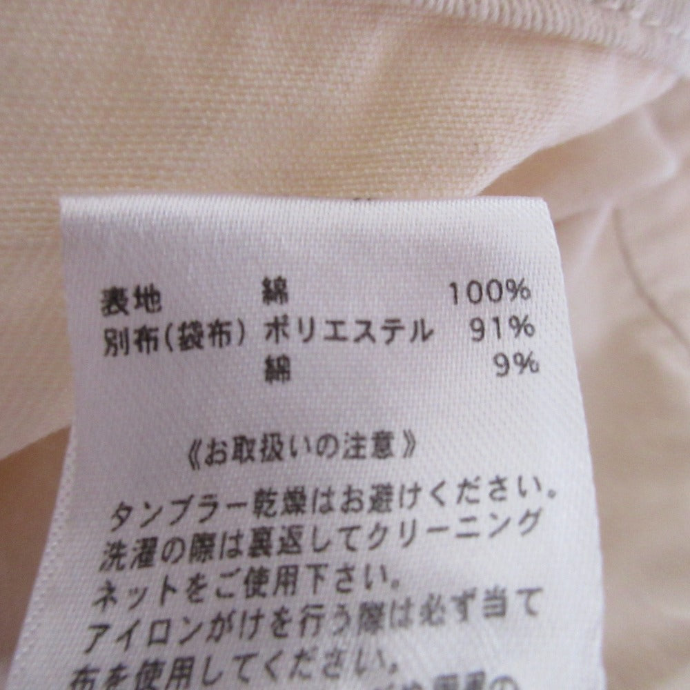 Kelen HOCO コットン スカート