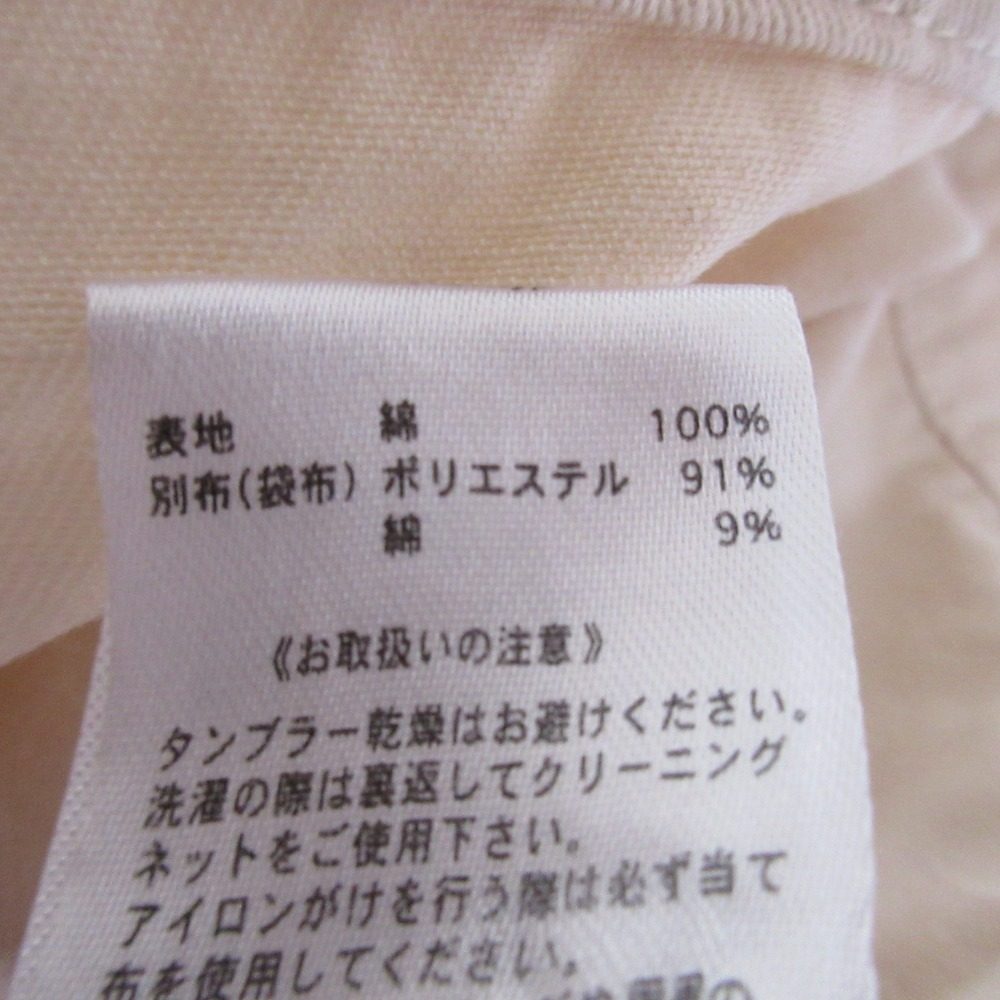 Kelen HOCO コットン スカート