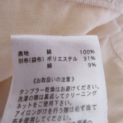 Kelen HOCO コットン スカート