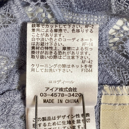 ココディール クロシェニットワンピース