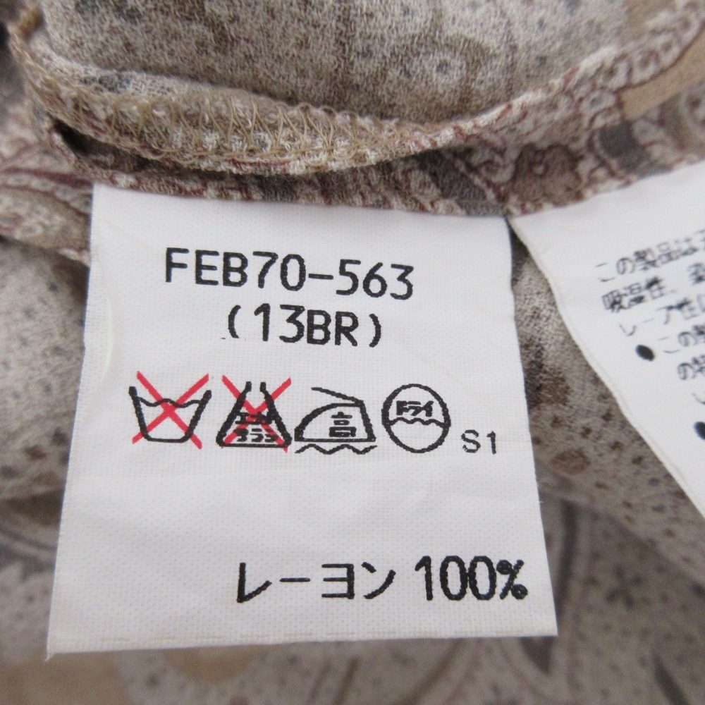 バーバリー ペイズリー 2ウェイ セットアップ