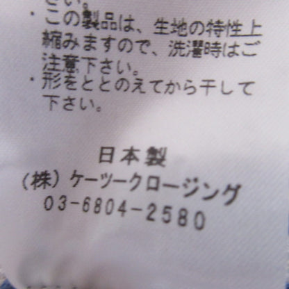 ヨリ ハイウエストストレッチスカート