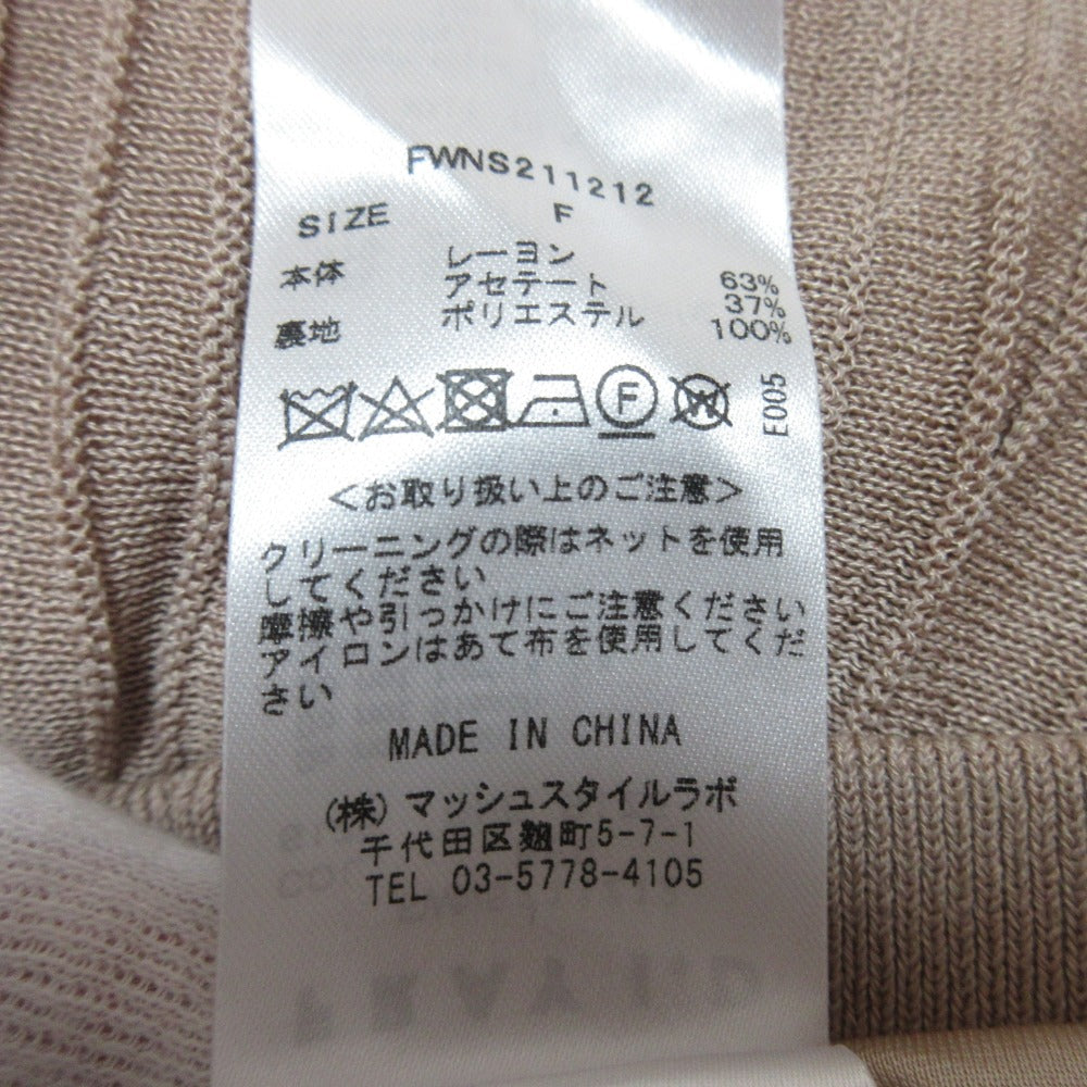 FRAY I.D ニット2点セット