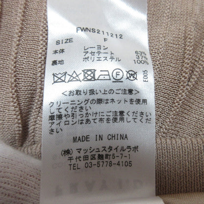 FRAY I.D ニット2点セット