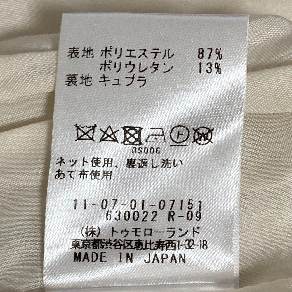ボールジー ノーカラージャケット