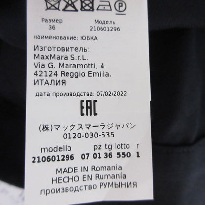 スポーツマックス マックスマーラ プリーツ スカート