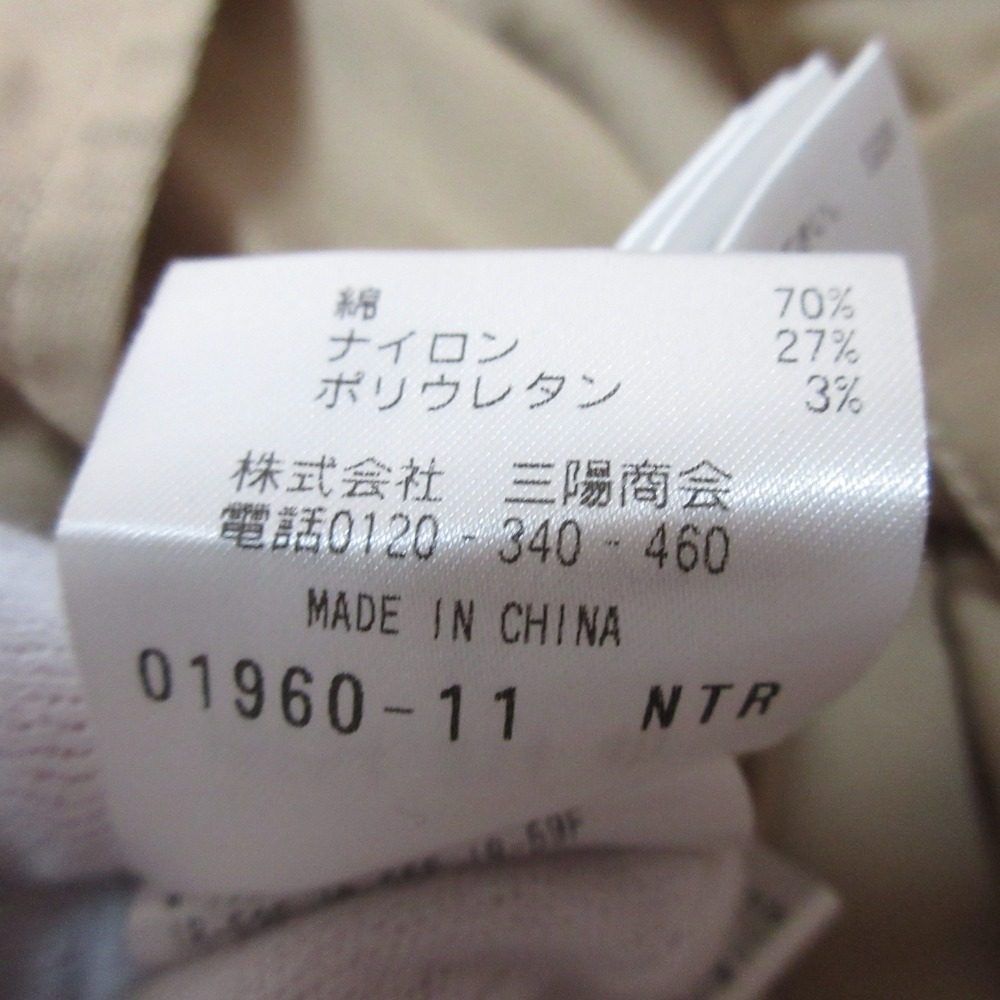 マッキントッシュフィロソフィー ショートフードジャケット