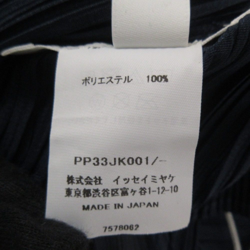 PLEATS PLEASE SURF COLORS ニットタンクトップ