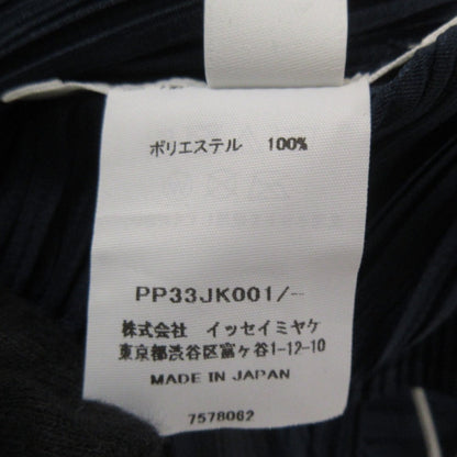 PLEATS PLEASE SURF COLORS ニットタンクトップ