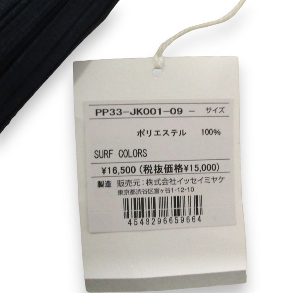 PLEATS PLEASE SURF COLORS ニットタンクトップ