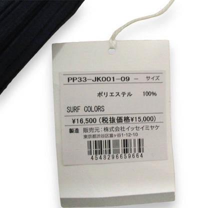 PLEATS PLEASE SURF COLORS ニットタンクトップ