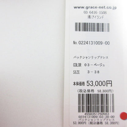 グレース クラス バッグ シュン リップ ロング ドレス