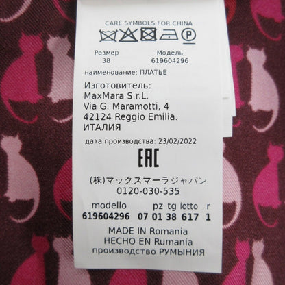 マックスマーラ STUDIO キャット プリント シルク ドレス