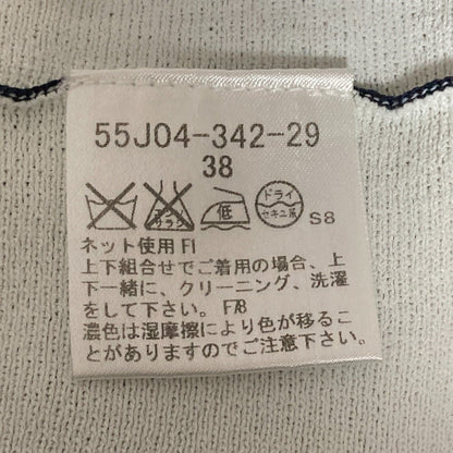 ブルーレーベル クレストブリッジ ボーダーニットスカート