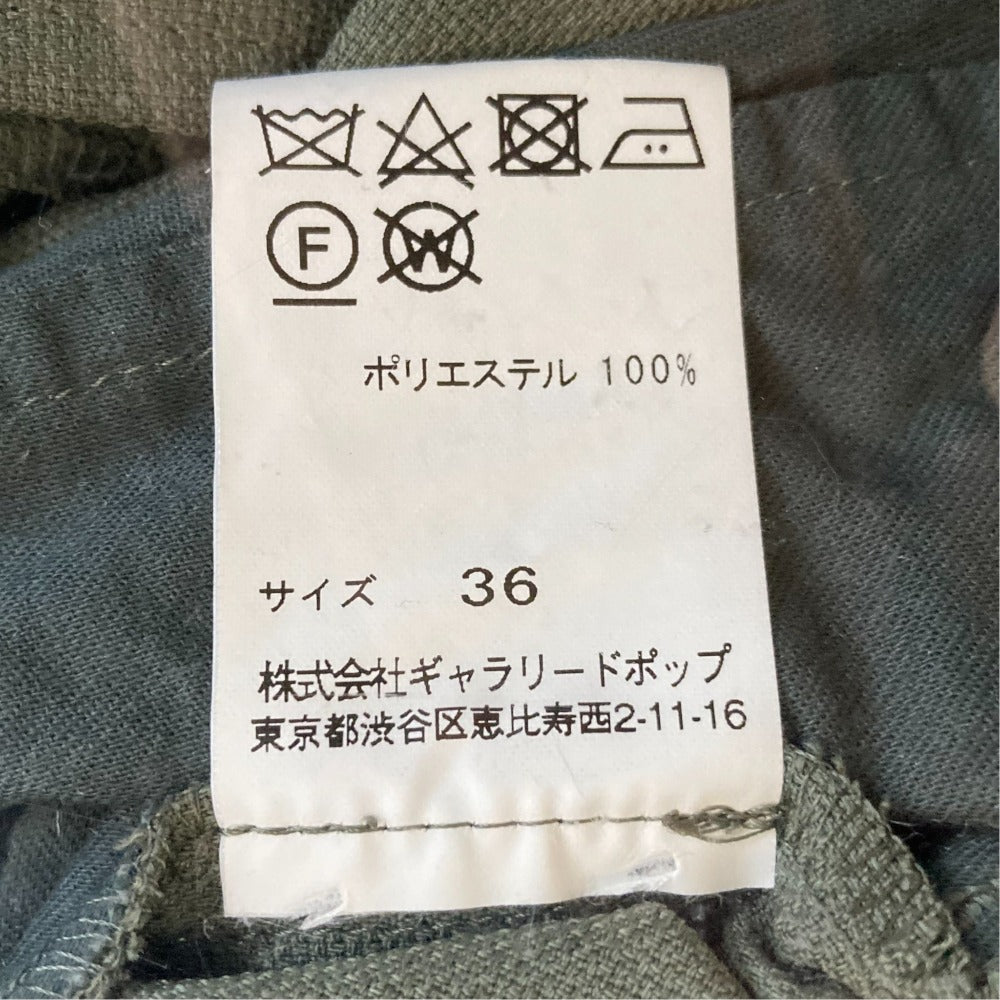 パドカレ ベルテッドタックワイドパンツ