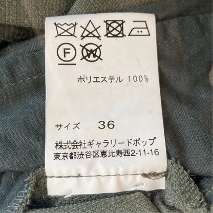 パドカレ ベルテッドタックワイドパンツ
